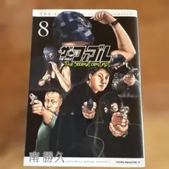 Item thumbnail for item 64e84acf-3382-4f9e-8fbc-bace8812444e