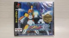 ★新品未開封 メダロットR 初回限定版