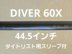 DIVER 6S PINGスリーブ ダイバー シャフト - メルカリ