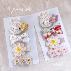 4点セット ベビー 赤ちゃん キッズ ヘアクリップ ヘアピン