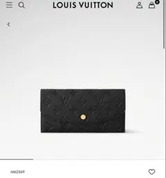 Louis Vuitton ブラックレザー長財布