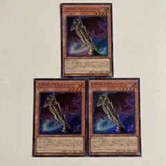 遊戯王 E HERO アダスターゴールド スーパー