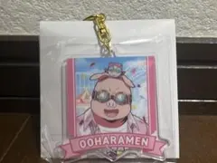 OOHARAMEN アクリルキーホルダーのサムネイル