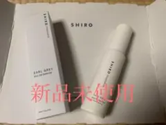 【新品未使用】shiro オードパルファン アールグレイ