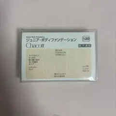 Chacott ジュニア・ボディファンデーション 120 ベージュ