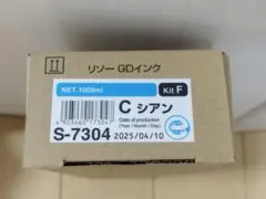 新品 S-7307 2025/04 製造GDインクF 理想科学工業RISOリソー 新品 S-7307 2025/04 製造GDインクF 理想科学工業RISOリソー - メルカリ