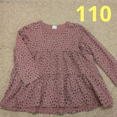 レオパード　スウェット　110