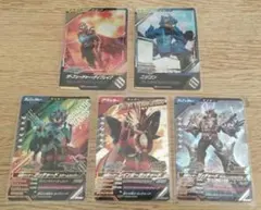 ガンバレジェンズ　ガッチャードCP4枚・ニジゴン　他8枚おまけ付き