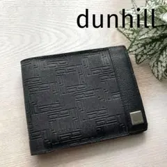 dunhill ダンヒル　二つ折り財布　エンボスデザイン　ブラック系