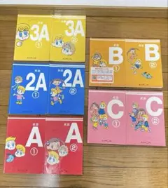 2026年最新】くもん 英語 3aの人気アイテム - メルカリ