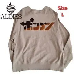 アールディーズALDIES Jalopy Wide Sweat ポンコツ Lのサムネイル