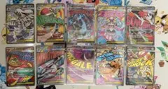 メガドリームex収録MA10種コンプリートセット