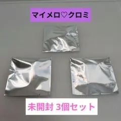 マイメロ♡クロミ✕宇佐美 キーホルダー