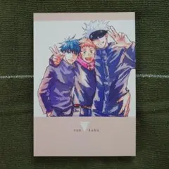 Item thumbnail for item 0caedd8a-c62b-4f76-b188-757b1a066f1f