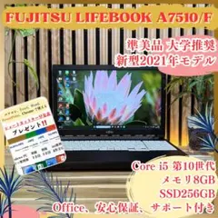 ☘富士通 LIFEBOOK A‼️光学ドライブ搭載☘windows11☘ノートPC - メルカリ