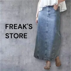 FREAK'S STORE カーヴィーデニムスカート/デニム ロングスカート