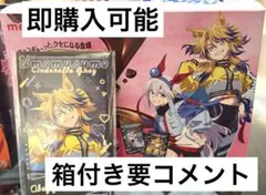 ウマ娘　オベイユアマスター