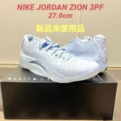 【新品未使用】NIKE ナイキ ジョーダン ザイオン 3 PF 27.0㎝