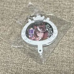 ウマ娘 応援チャーム コレクション 推し うちわ キーホルダー シンボリルドルフのサムネイル