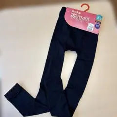 裏起毛　レギンス