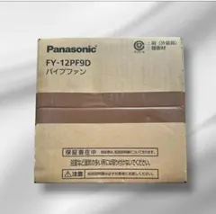 最終価格 パイプフード パイプファン FY-08PD57SD 3セット - メルカリ