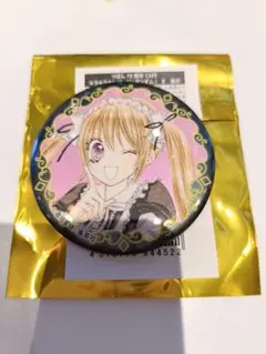 大幅値下げ中❗️ロッキンヘブン★ 全巻セット ロッキンヘブン全巻！！の通販 by オルペミ印｜ラクマ