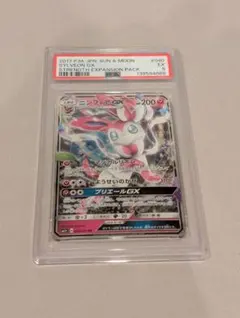 2026年最新】ニンフィア psa10の人気アイテム - メルカリ