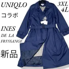 中綿 トレンチコート