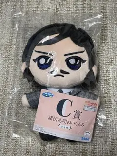 名探偵コナン SEGAラッキーくじ 諸伏高明 ぬいぐるみ C賞 約20cm