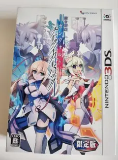 蒼き雷霆ガンヴォルト　ストライカーパック　限定版