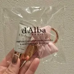 d'Alba ピンクロゴハートキーホルダー & ミニトーンアップサンクリーム