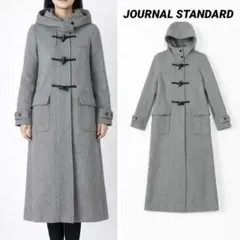 【美品】JOURNAL STANDARD relume ロングダッフルコート