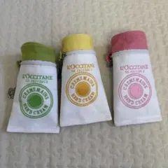 新品未使用 L'OCCITANE ハンドクリーム ポーチ　ノベルティ