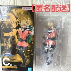 ヒロアカ　一番くじ　僕のヴィランアカデミア　C賞　トガヒミコ　フィギュア
