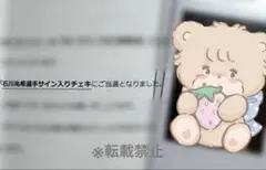 Item thumbnail for item a301fa23-dfe0-4d36-936c-19d044e52573