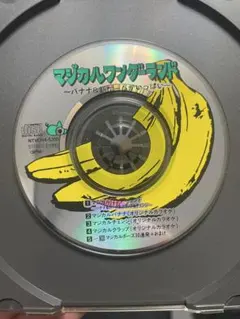 Item thumbnail for item cdf66acb-ec95-478a-b123-0913d529f12d