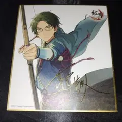 蓮巳敬人 グッズ あんスタ ビジュアル色紙コレクション ミニ色紙