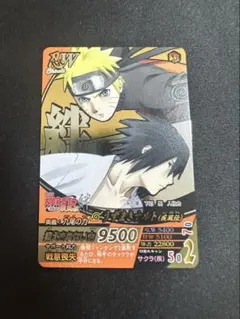 NARUTO 疾風伝 絆 うずまきナルト トレーディングカード - メルカリ