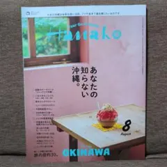 Item thumbnail for item 0f6c8141-b8ad-4a8a-b795-bf47030b7ff8