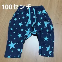 男の子　ベビーキッズ100センチ　ズボン
