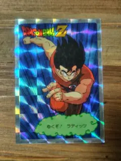 希少 ドラゴンボールZ カードダス 山勝 昭和レトロ　孫悟空 希少 ドラゴンボールZ カードダス 山勝 昭和レトロ 孫悟空 - メルカリ
