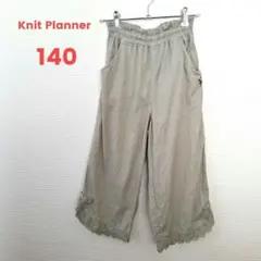 【knit planner】キッズ 裾レース クロップドパンツ 140cm KPのサムネイル