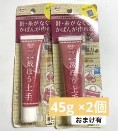 undoudou（オーダー受付中☆）様 リクエスト 2点 まとめ商品