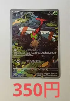 2026年最新】ポケモンカード ar 200枚の人気アイテム - メルカリ