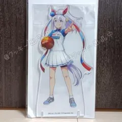 ウマ娘 シンデレラグレイ ラウンドワン BIGアクリルスタンド タマモクロス