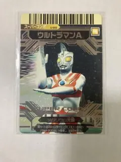 2026年最新】大怪獣バトル スーパーコンボの人気アイテム - メルカリ