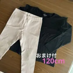 ユニクロレギンスとフリルトップス セット 120cm