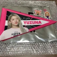 武部柚那セット