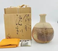 2025年最新】人間国宝 伊勢崎淳の人気アイテム - メルカリ