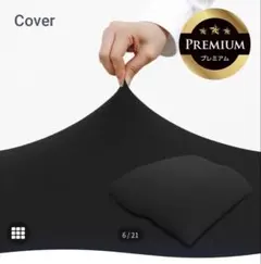 2026年最新】Yogibo max premium カバーの人気アイテム - メルカリ
